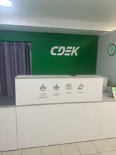 Фото пункта выдачи