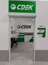 Фото пункта выдачи