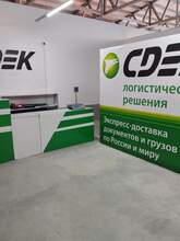 Фото пункта выдачи