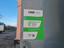 Фото пункта выдачи