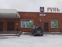 Фото пункта выдачи