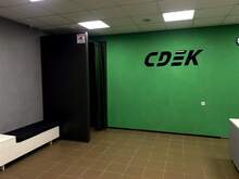 Фото пункта выдачи