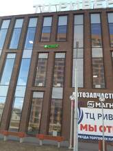 Фото пункта выдачи