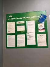 Фото пункта выдачи