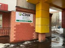 Фото пункта выдачи
