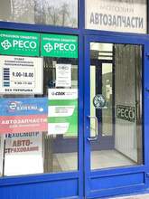 Фото пункта выдачи