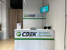 Фото пункта выдачи