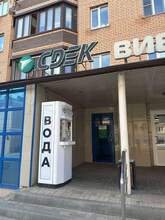 Фото пункта выдачи