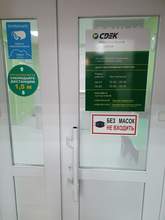 Фото пункта выдачи