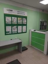 Фото пункта выдачи