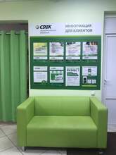 Фото пункта выдачи