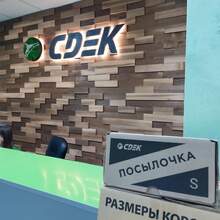 Фото пункта выдачи