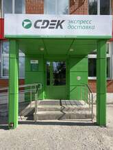 Фото пункта выдачи