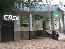 Фото пункта выдачи