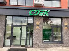 Фото пункта выдачи