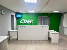 Фото пункта выдачи