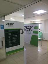 Фото пункта выдачи