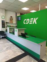 Фото пункта выдачи