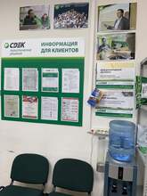 Фото пункта выдачи