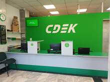 Фото пункта выдачи