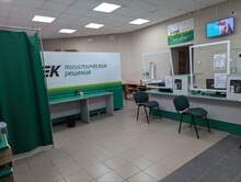 Фото пункта выдачи