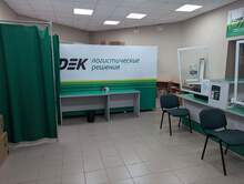 Фото пункта выдачи