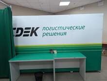 Фото пункта выдачи