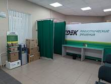 Фото пункта выдачи