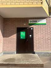 Фото пункта выдачи