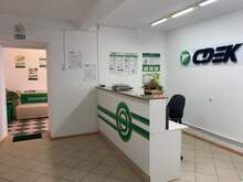 Фото пункта выдачи