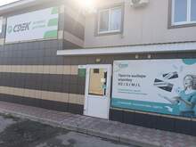 Фото пункта выдачи