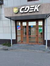 Фото пункта выдачи