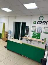 Фото пункта выдачи