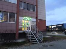 Фото пункта выдачи