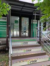 Фото пункта выдачи