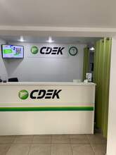 Фото пункта выдачи