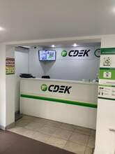 Фото пункта выдачи