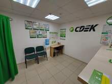 Фото пункта выдачи