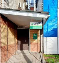 Фото пункта выдачи