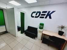 Фото пункта выдачи