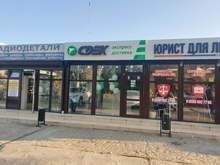 Фото пункта выдачи