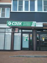 Фото пункта выдачи