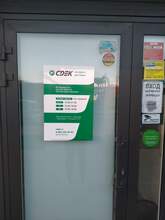 Фото пункта выдачи