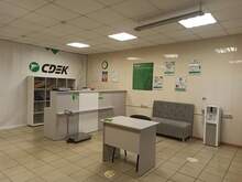 Фото пункта выдачи