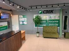 Фото пункта выдачи