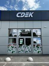 Фото пункта выдачи