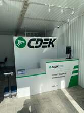 Фото пункта выдачи