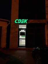 Фото пункта выдачи