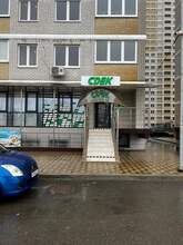 Фото пункта выдачи