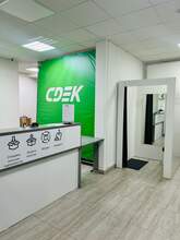 Фото пункта выдачи